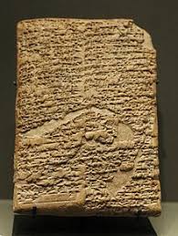 Kodeks Hammurabiego – Wikipedia, wolna encyklopedia